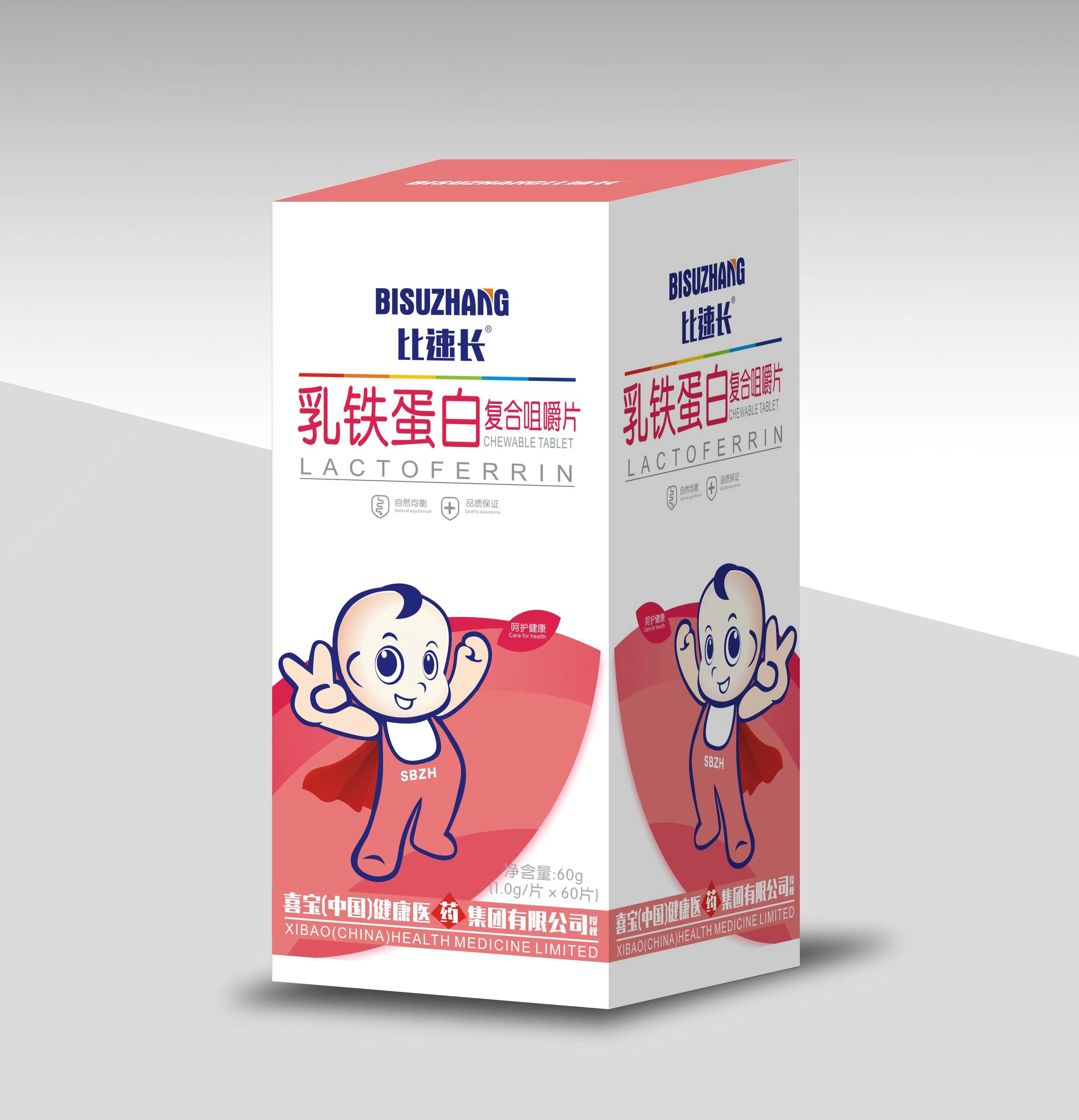 乳鐵蛋白復(fù)合咀嚼片.jpg