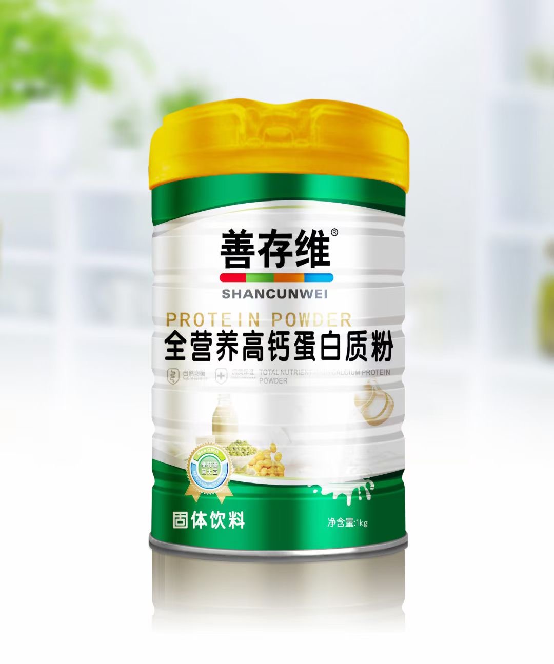 oem全營養(yǎng)高鈣蛋白粉貼牌代加工,提供原材料