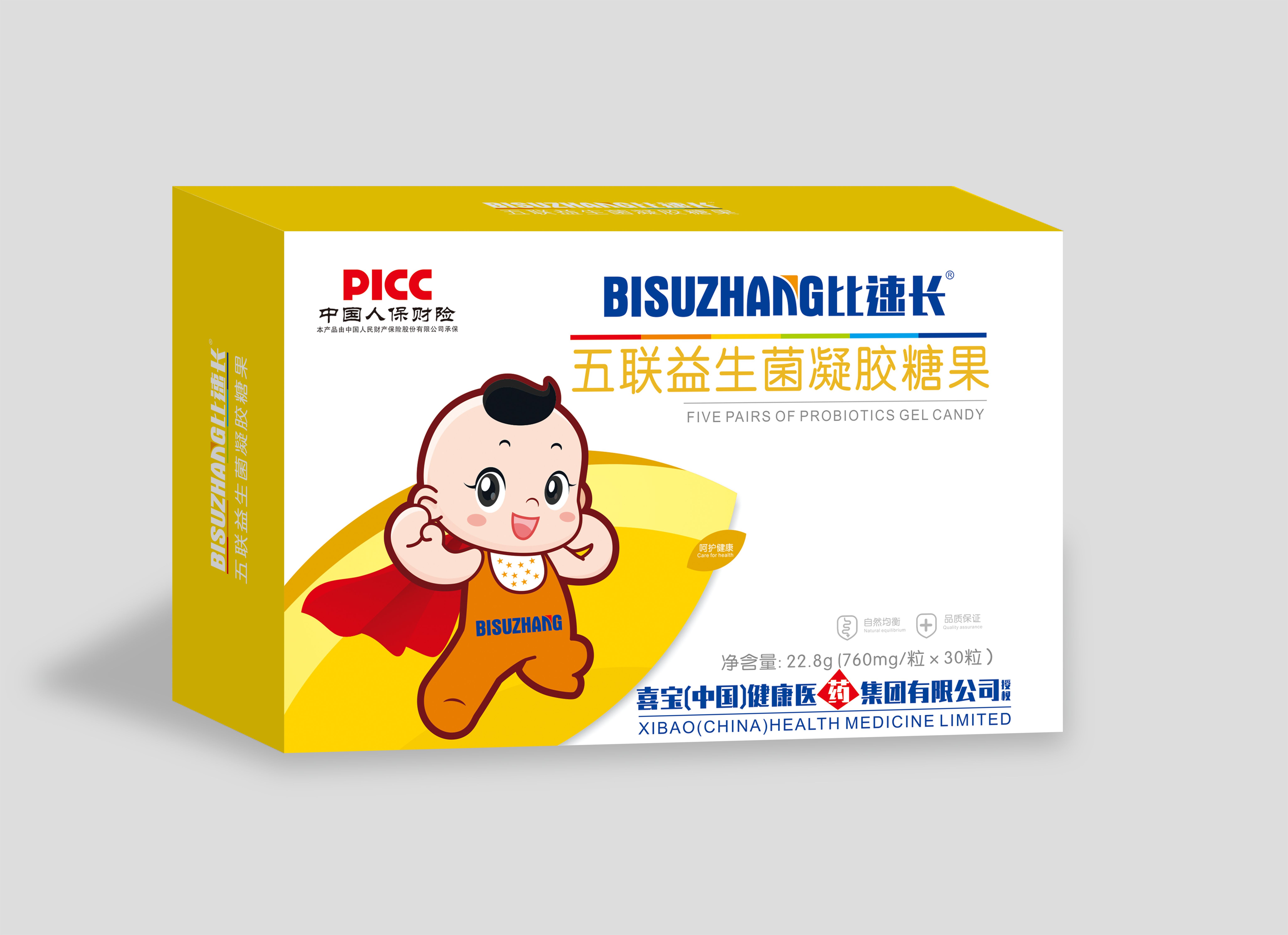 五聯(lián)益生菌凝膠糖果.jpg