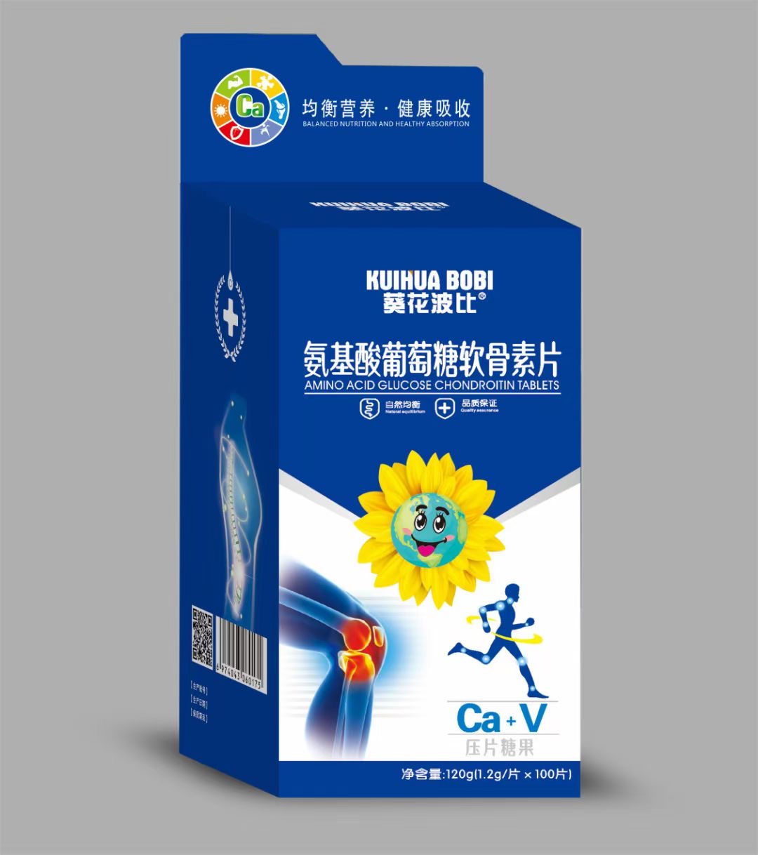 氨基酸葡萄糖軟骨素片.jpg