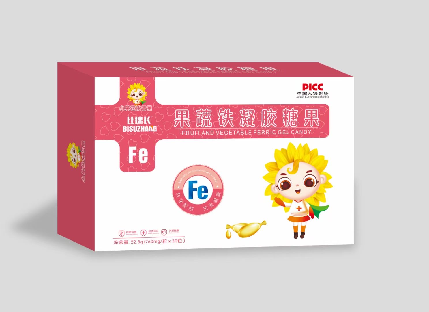果蔬鐵凝膠糖果.jpg