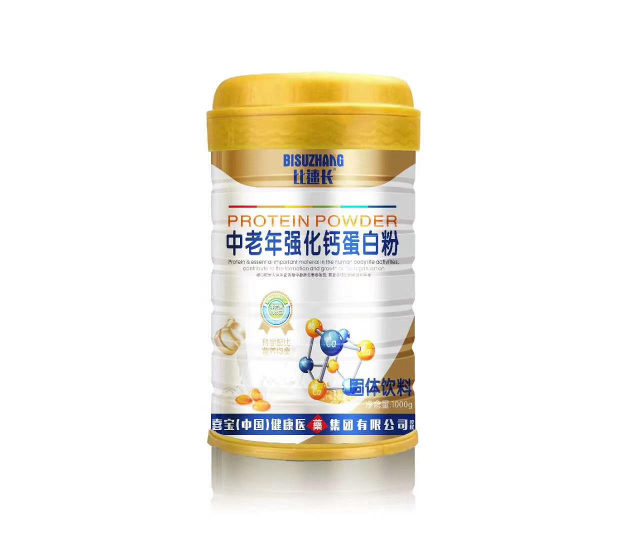 中老年強(qiáng)化鈣蛋白粉.jpg