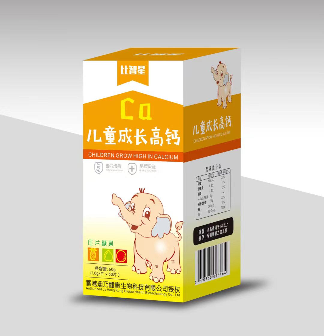 兒童成長高鈣壓片糖果.jpg