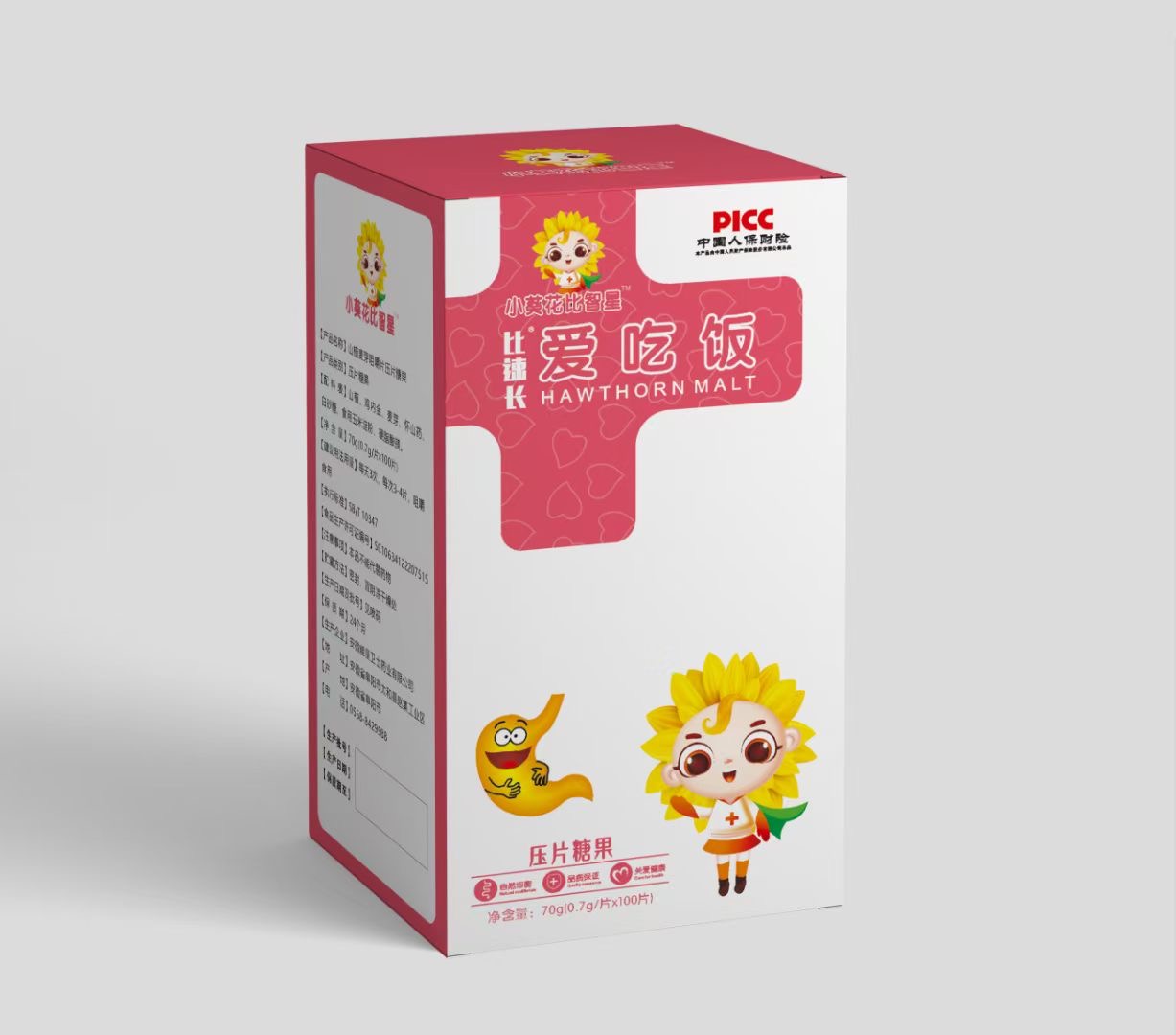 愛吃飯壓片糖果.jpg
