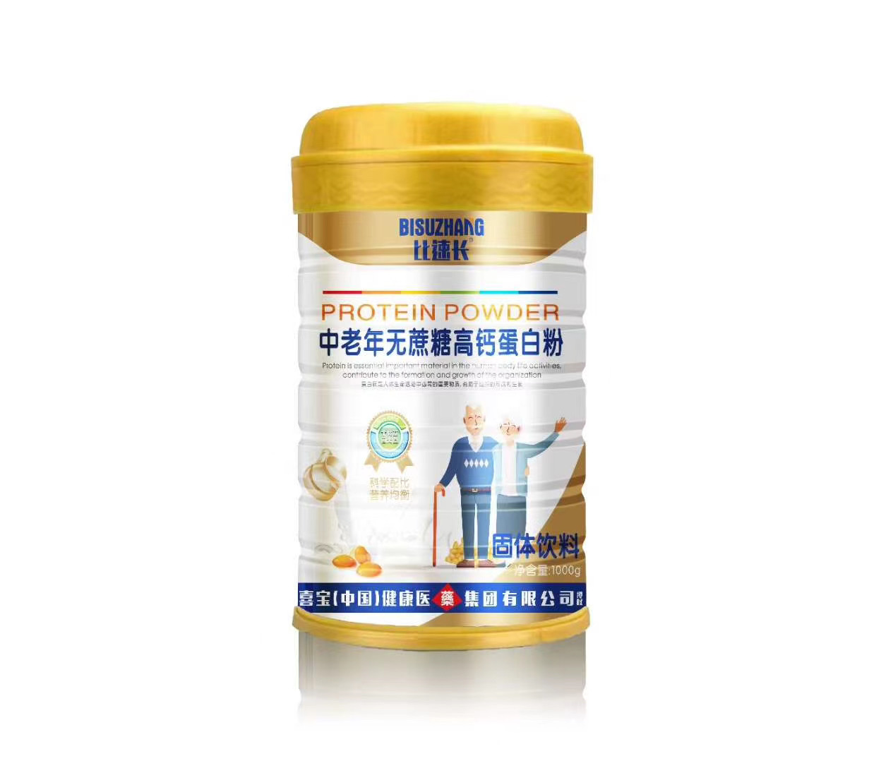 中老年無蔗糖高鈣蛋白粉.jpg