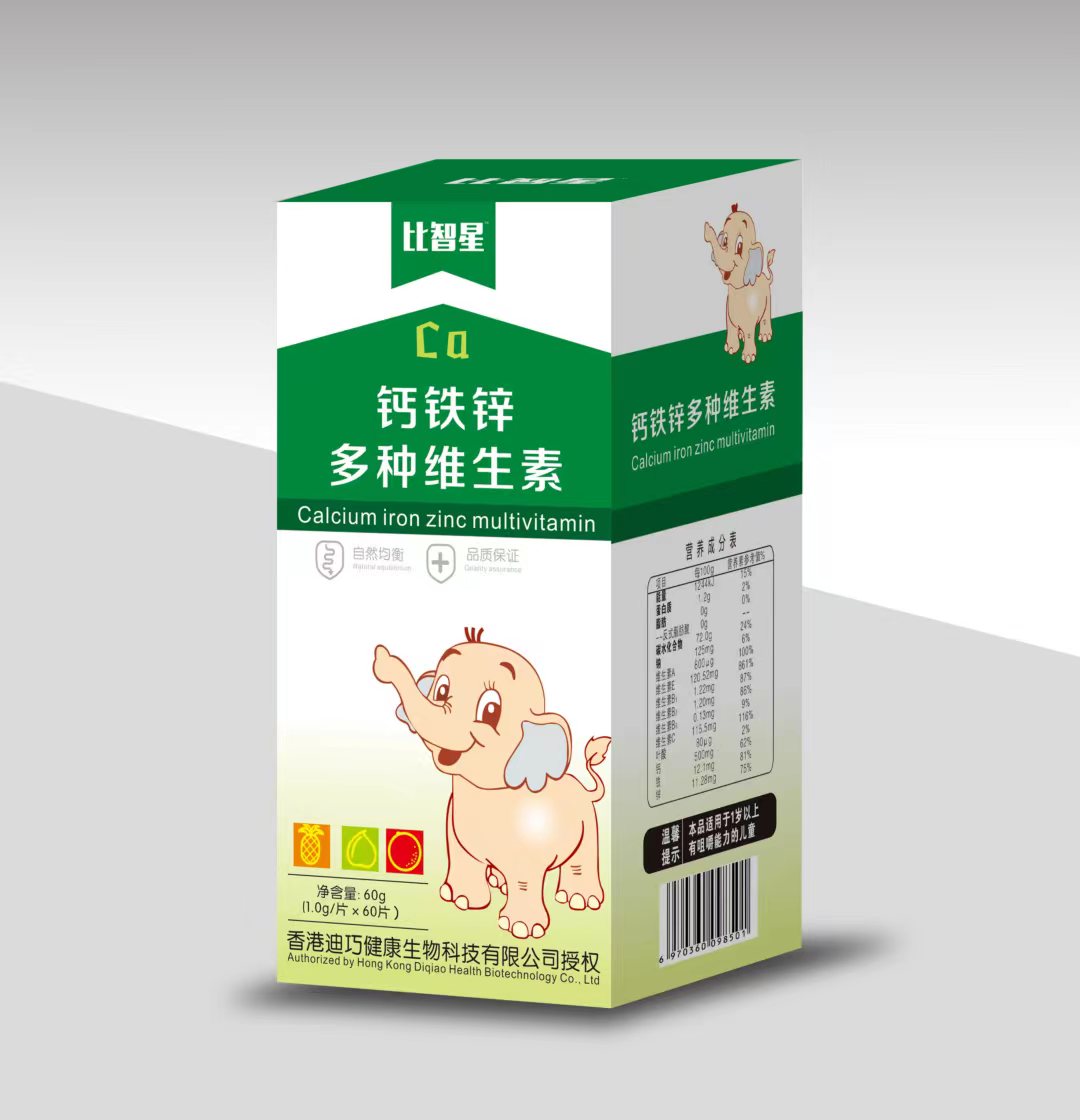 鈣鐵鋅多種維生素壓片糖果.jpg