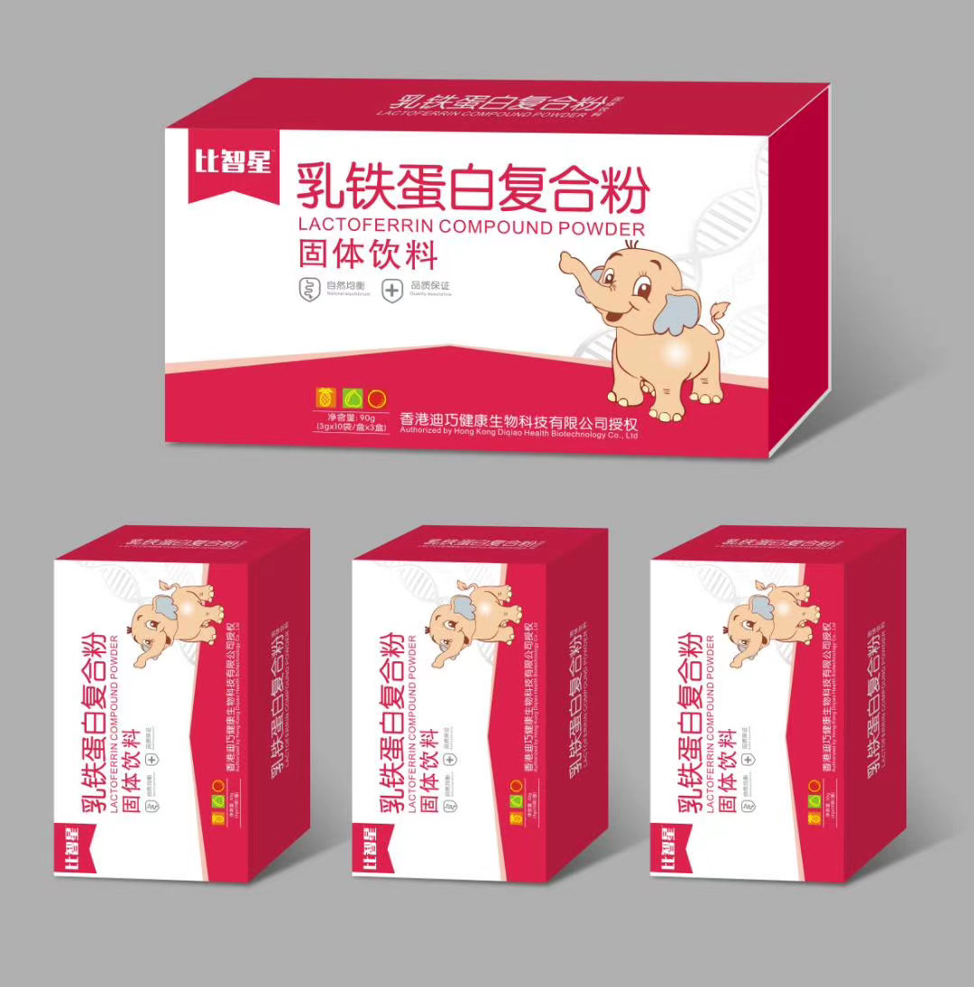 乳鐵蛋白復(fù)合粉.jpg