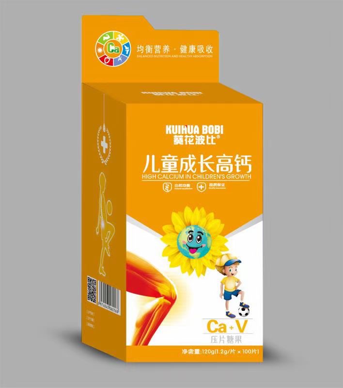 兒童成長(zhǎng)高鈣壓片糖果.jpg