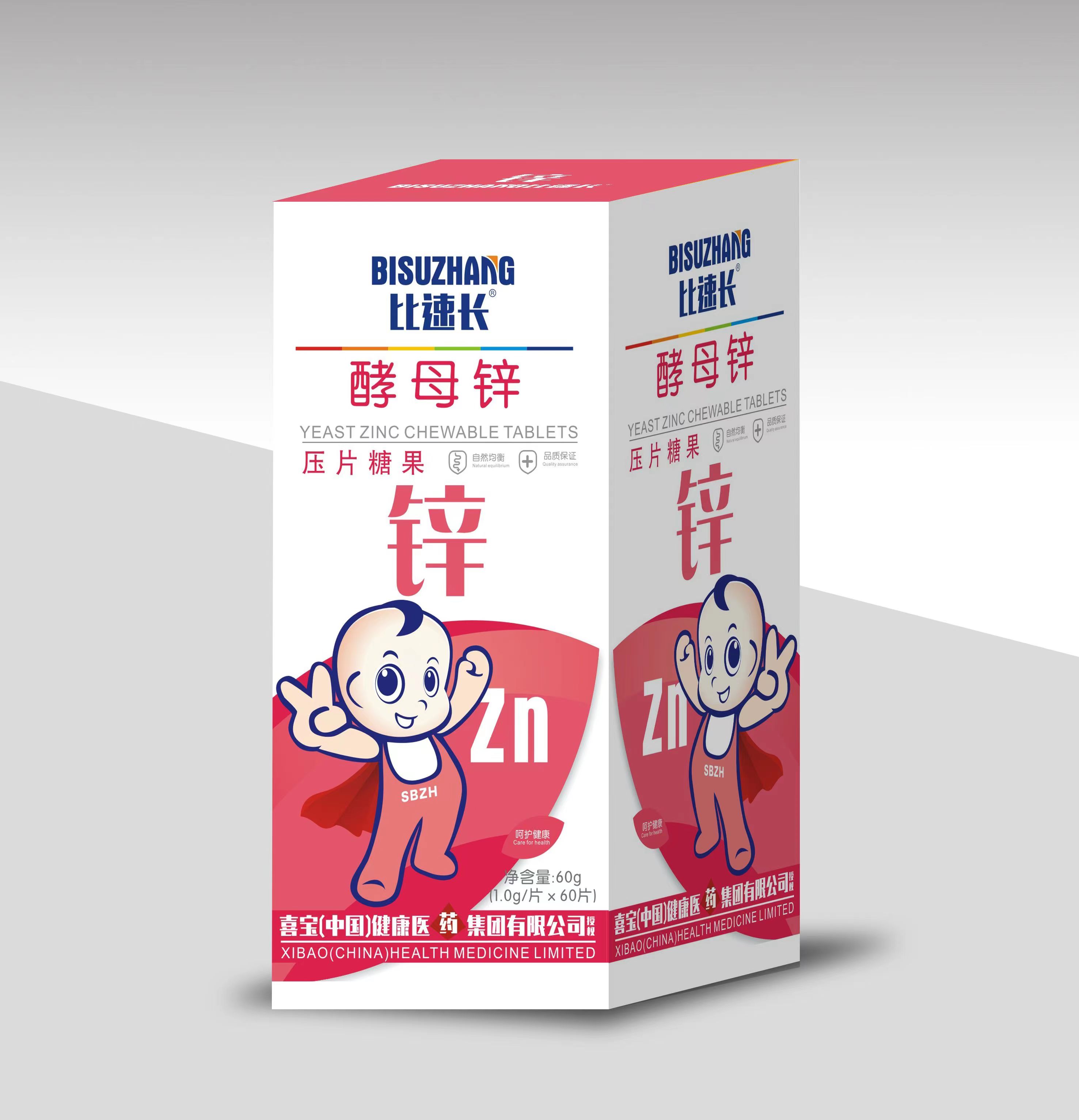 酵母鋅壓片糖果咀嚼片.jpg