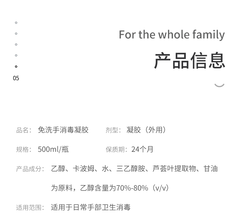 方瓶500毫升免洗凝膠定制_09.jpg