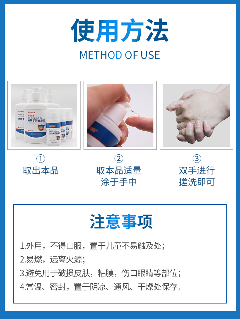 免洗手消毒凝膠代加工實力廠家提供全方位一站式加工服務(wù)
