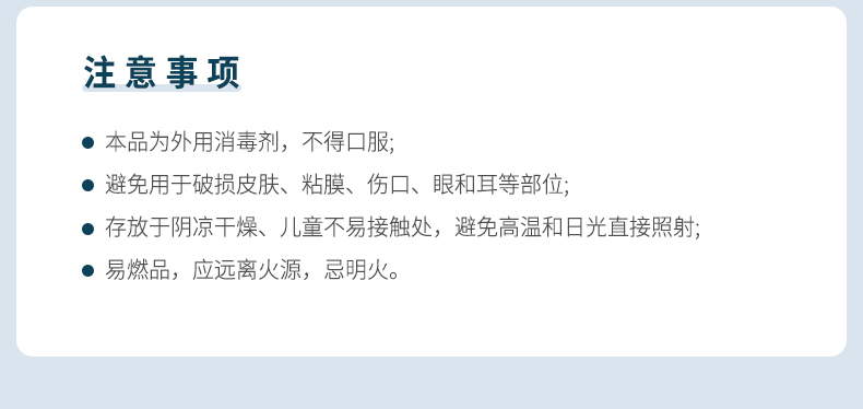 免洗消毒凝膠代加工 消毒凝膠OEM貼牌