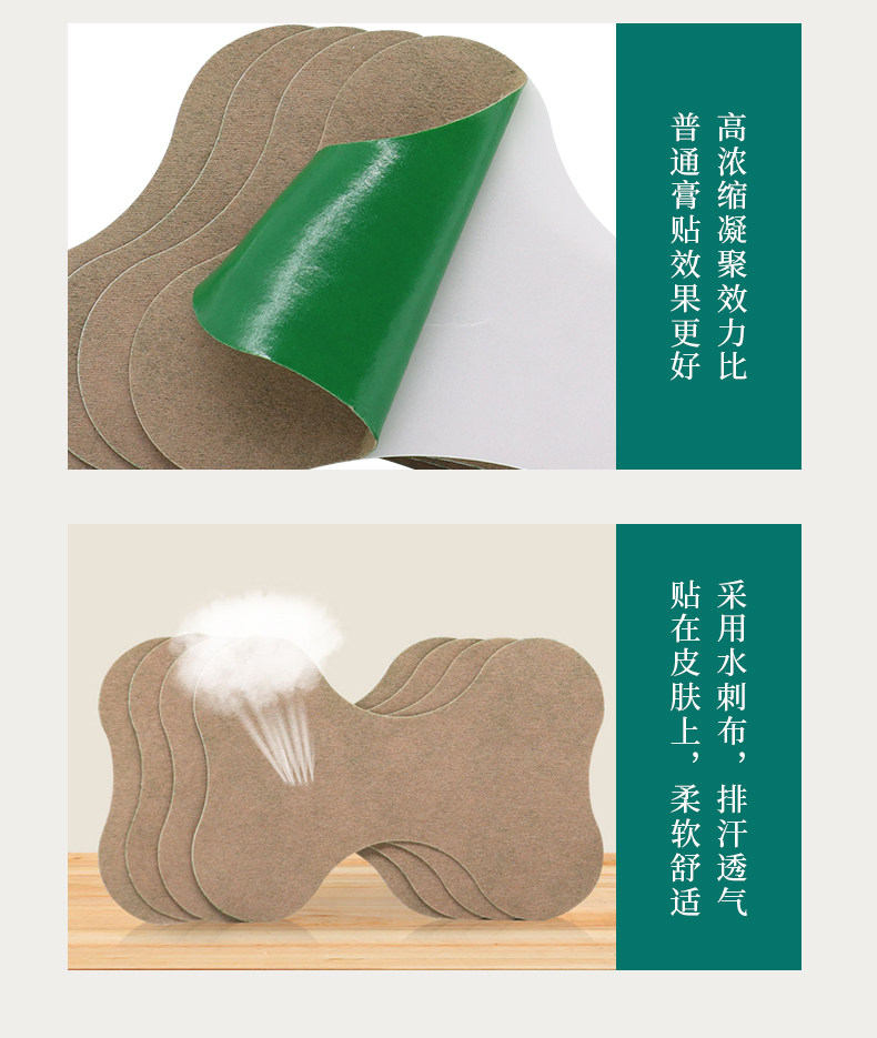 艾草貼現貨_07.jpg
