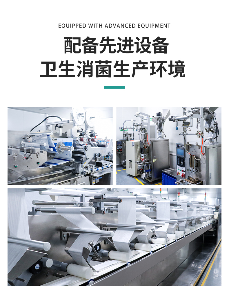 50抽濕巾定制_08.jpg