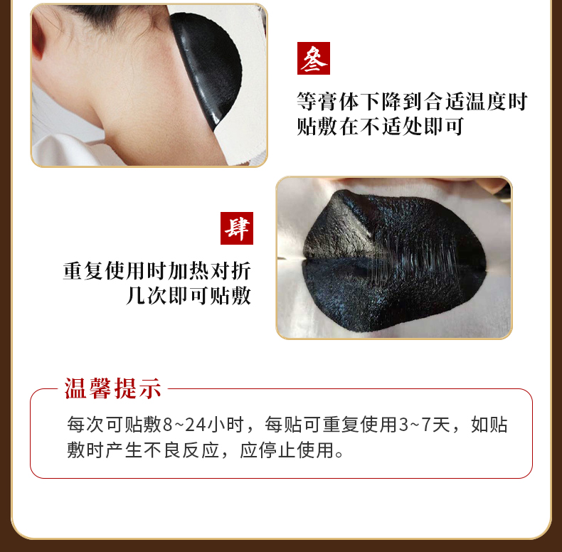 老貼膏_08.jpg