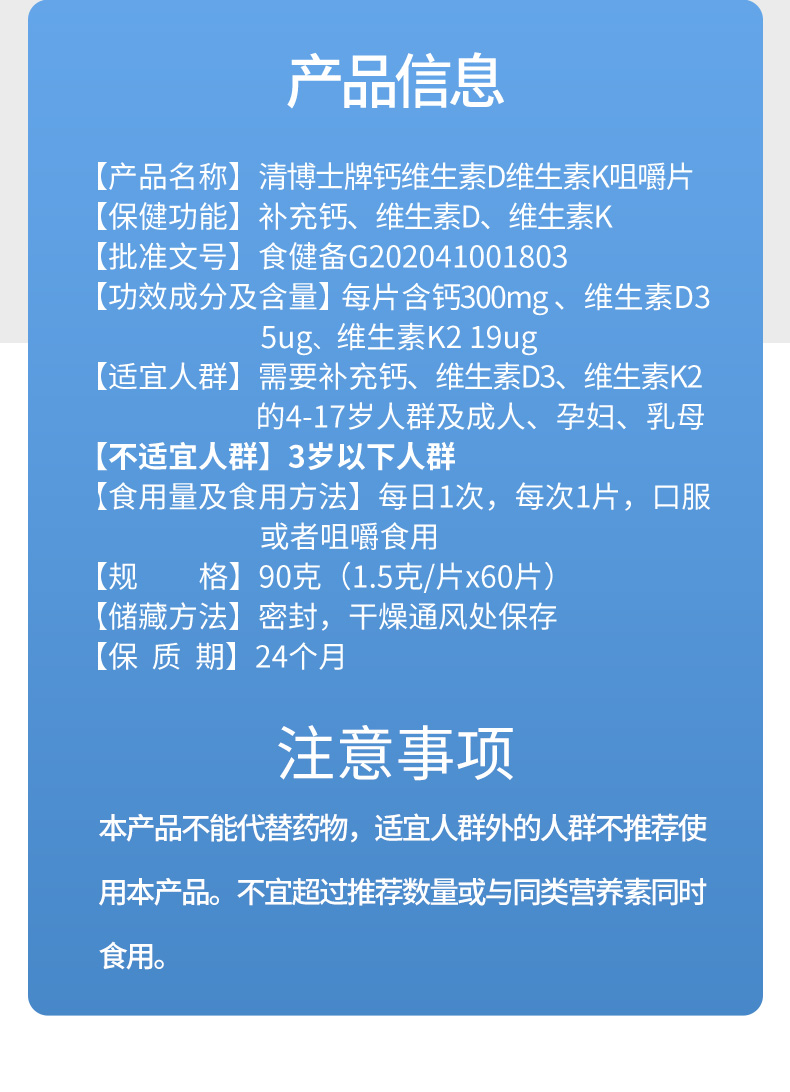 鈣維生素D維生素K片劑代加工,十余年生產(chǎn)經(jīng)驗,免費打樣免費設計