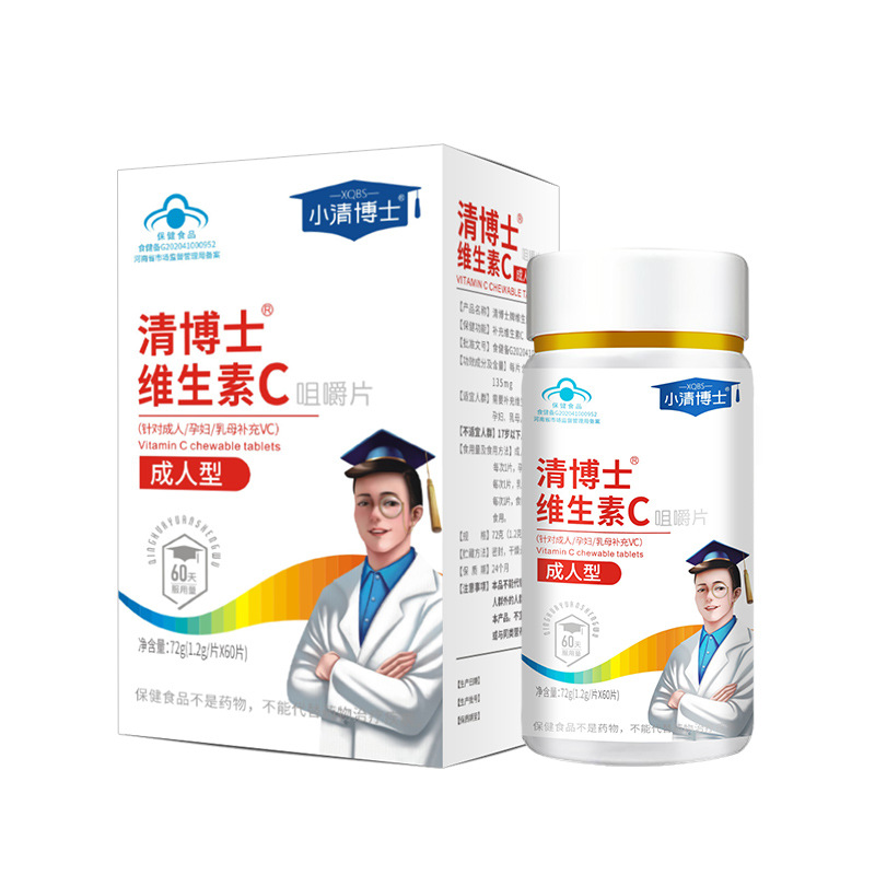 多種維生素片OEM 咀嚼片定制代加工