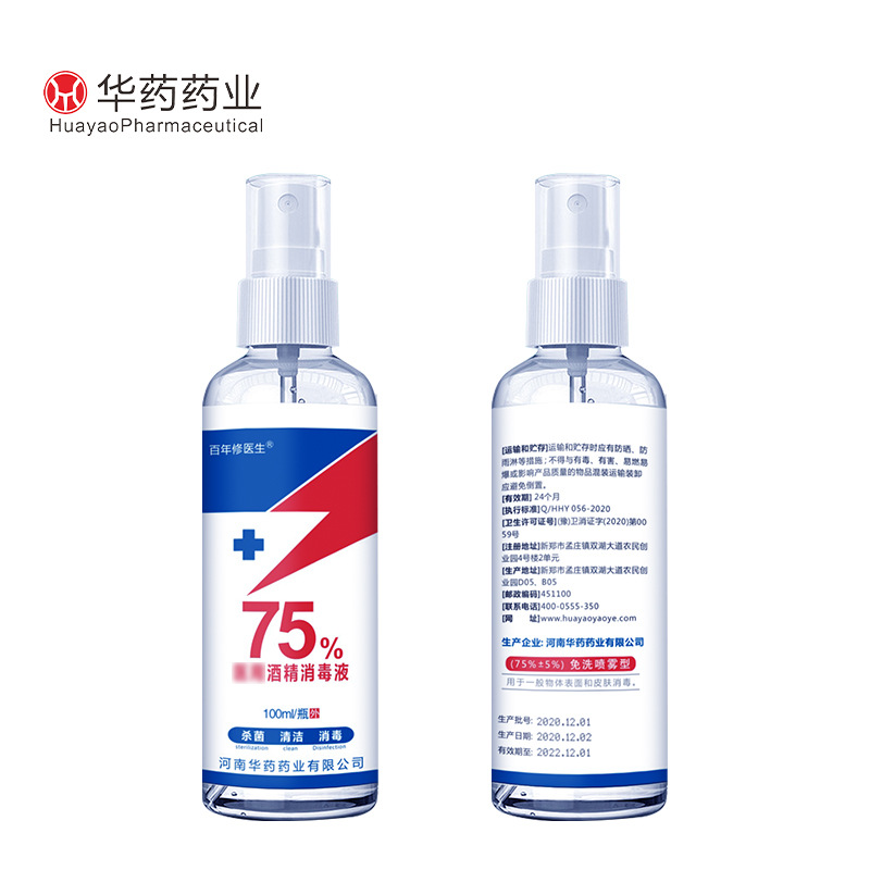 華藥迷你包代加工生產(chǎn)?客戶都認可!品質(zhì)好