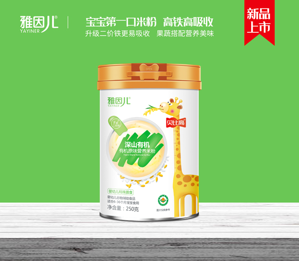 特膳營養(yǎng)米粉.jpg