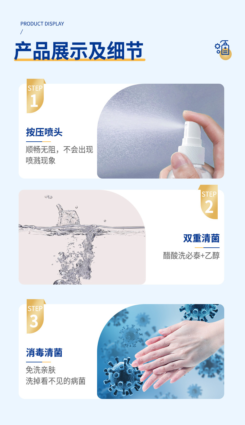酒精消毒液代加工代加工?選擇河南華藥藥業(yè)有限公司定無(wú)憂!