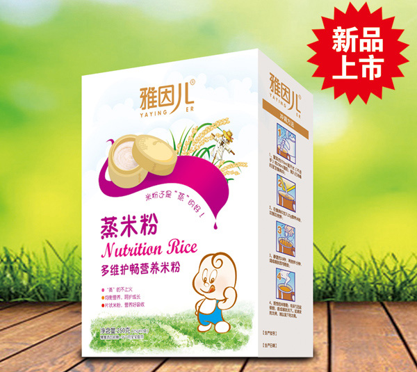 蒸米粉盒裝oem貼牌代工工廠深耕蒸米粉盒裝市場多年,品質(zhì)好,價格優(yōu)