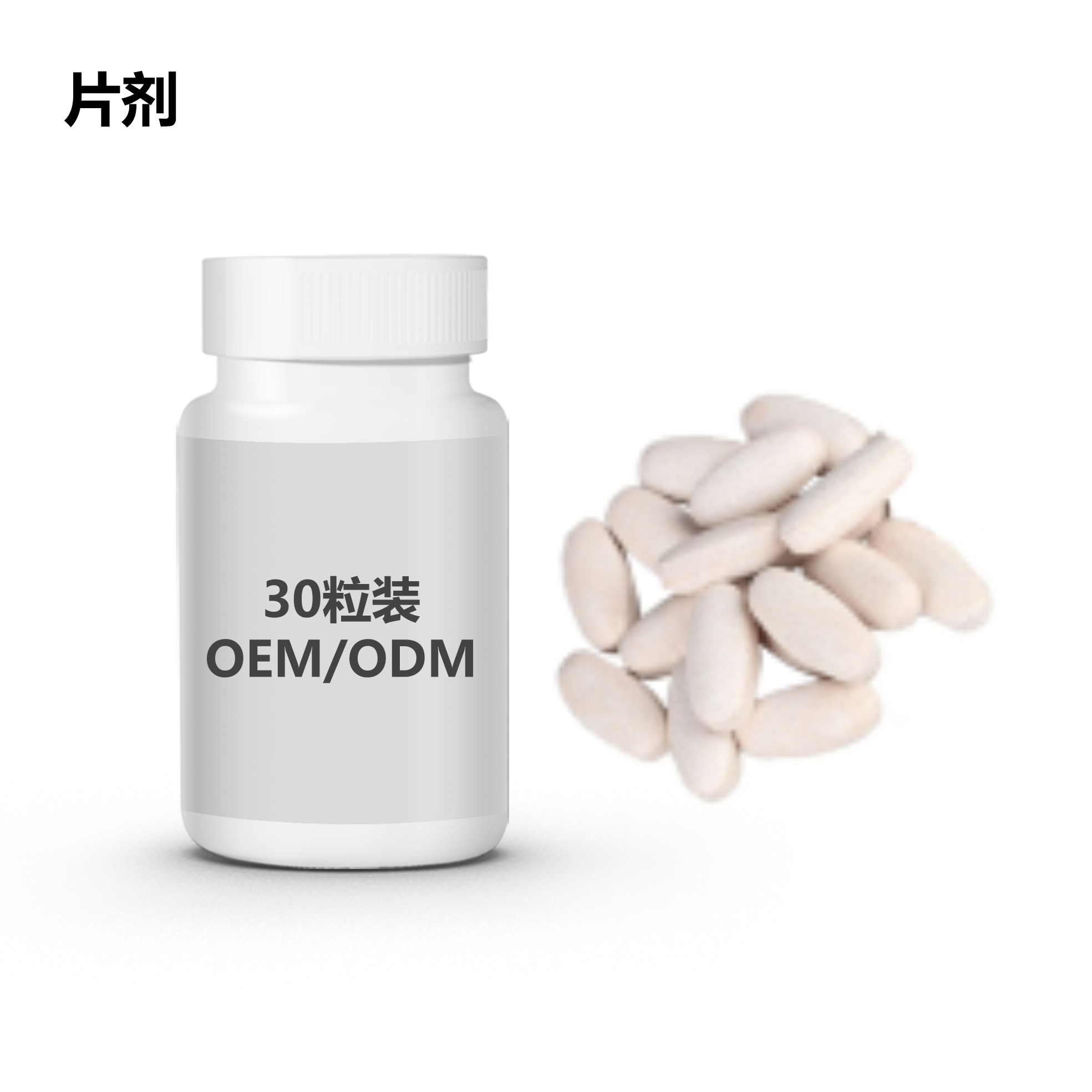 鋅-片劑.png