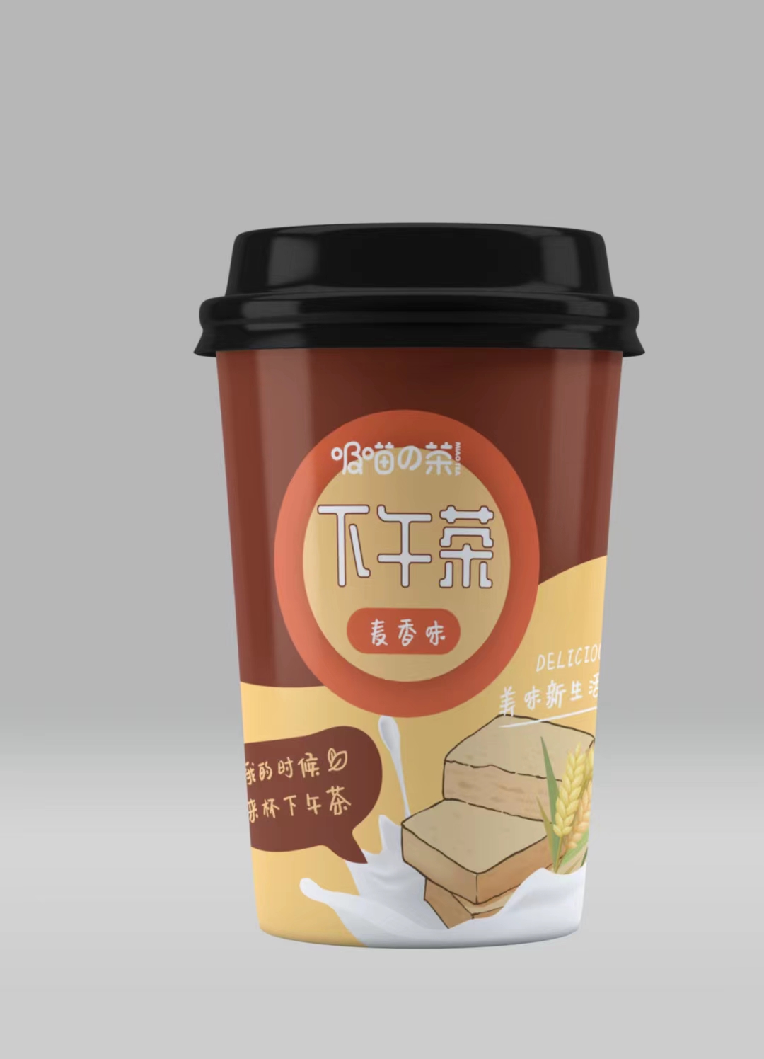 下午茶麥香味代加工代加工?選擇安徽語(yǔ)奇食品銷售有限公司定無(wú)憂!