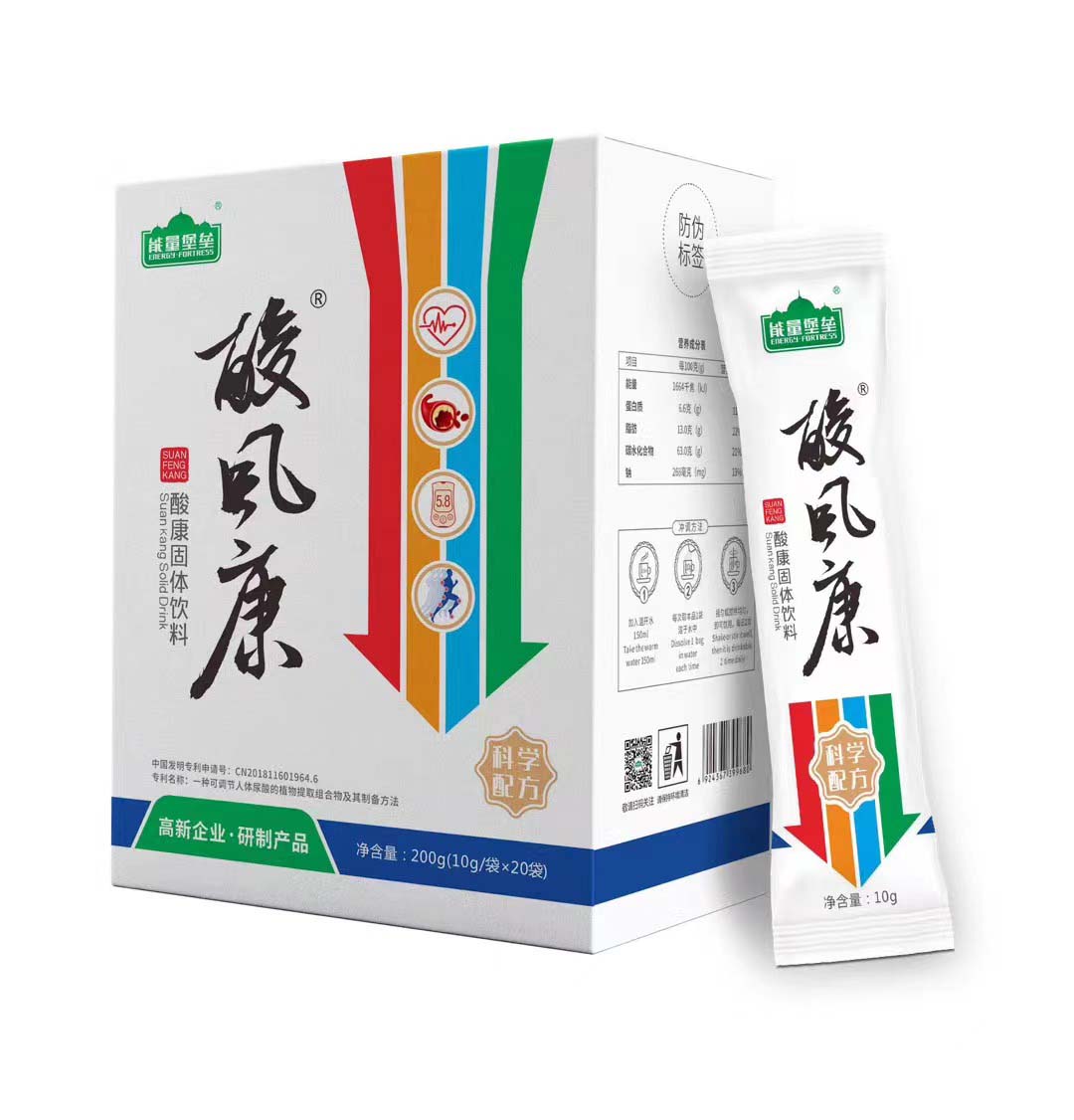 酸風(fēng)康酸康固體飲料代加工,推薦給您看看