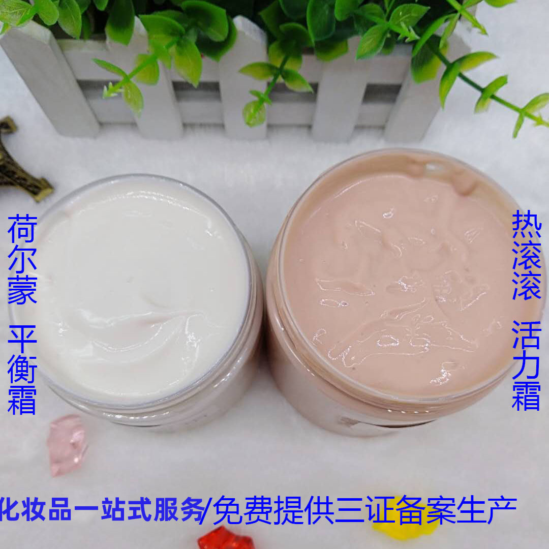 活力霜代加工代加工，選擇一清堂藥業(yè)科技（廣州）有限公司定無憂!