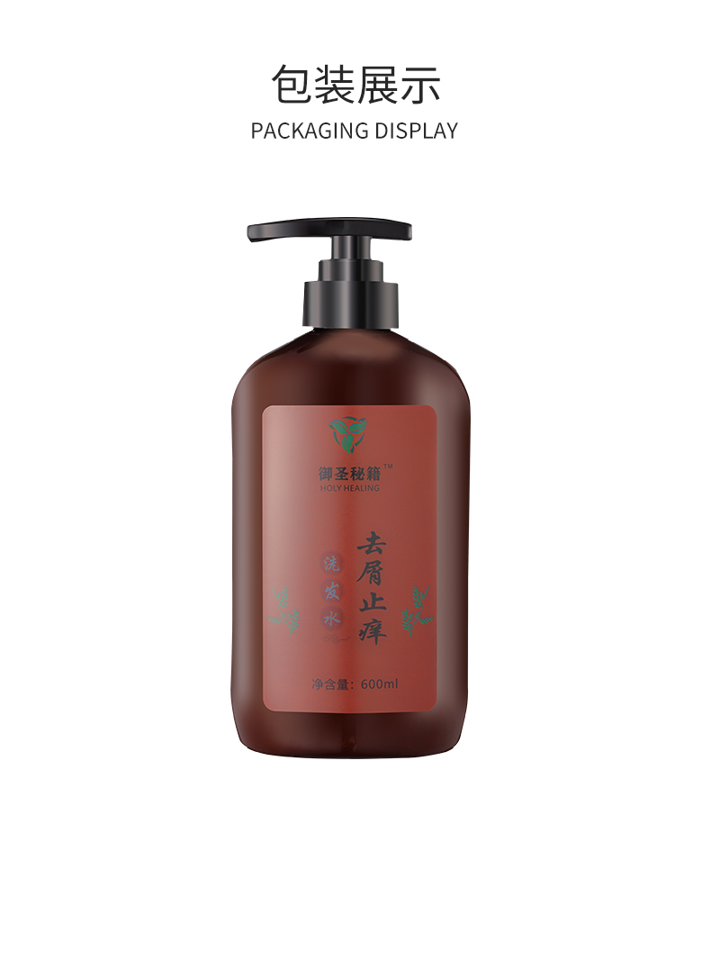 去屑止癢洗發(fā)水OEM洗發(fā)水代加工源頭廠家