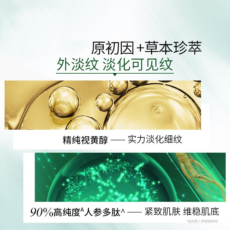 視黃醇面霜定制貼牌代加工,代工過(guò)的都說(shuō)好