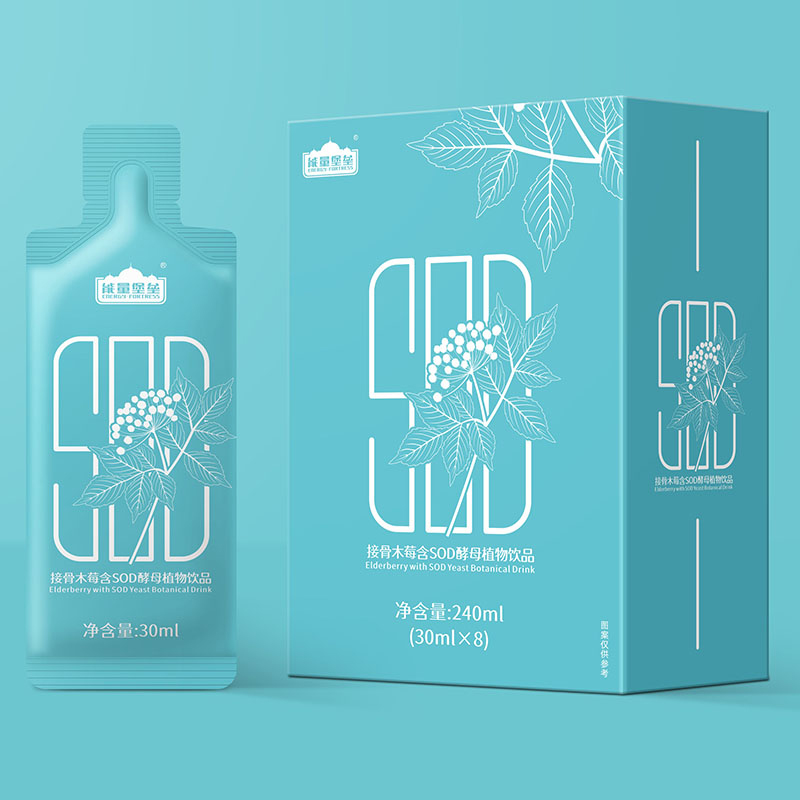 接骨木莓含SOD酵母植物飲品代加工專業(yè)服務商,嚴控品質,支持加工類型多,劑型全,價格低,不限數量