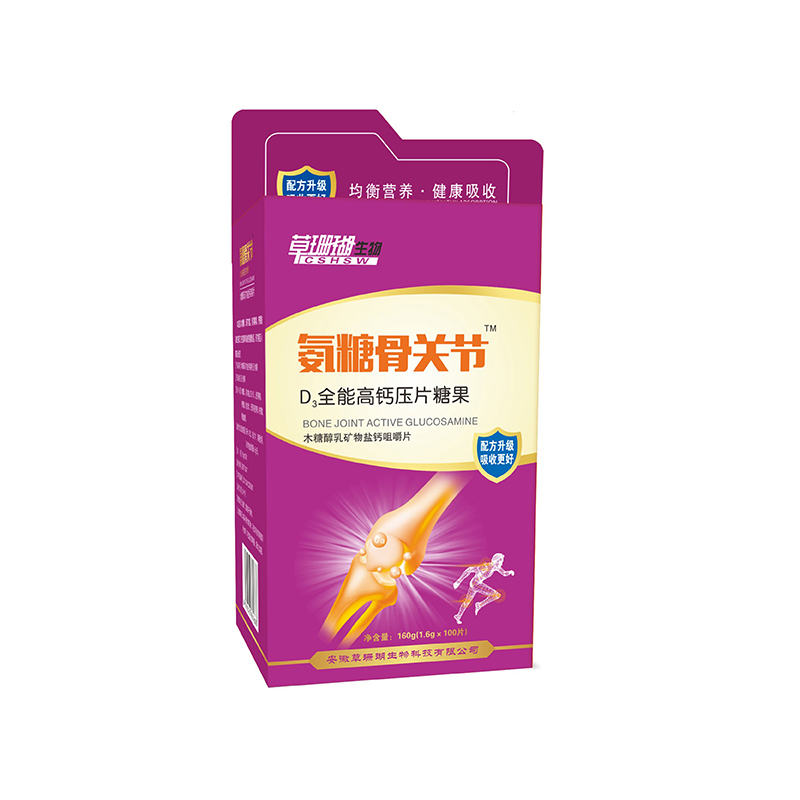 代加工貼牌氨糖D3高鈣壓片糖果氨糖D3高鈣壓片糖果全國統(tǒng)一代加工