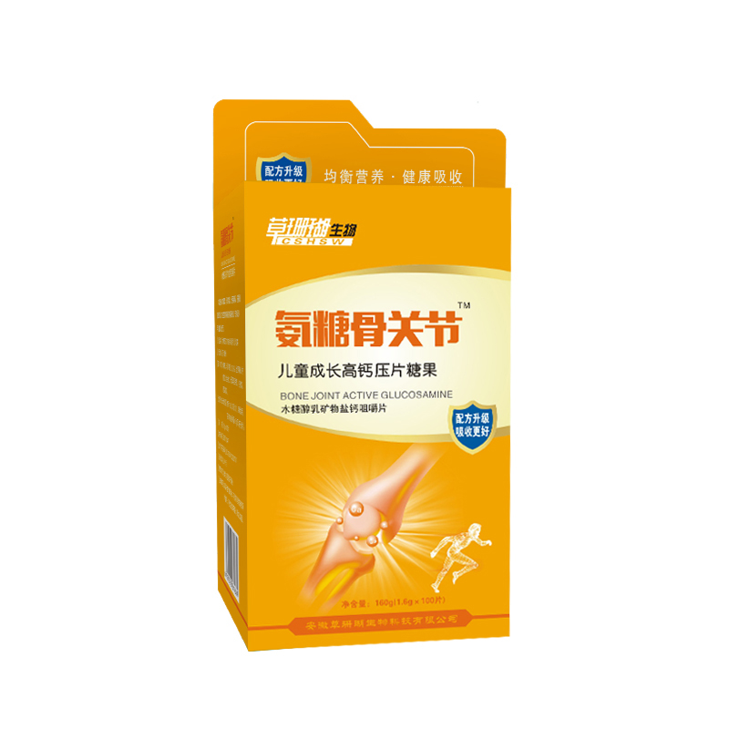 氨糖骨關(guān)節(jié)兒童成長(zhǎng)高鈣壓片糖果.jpg