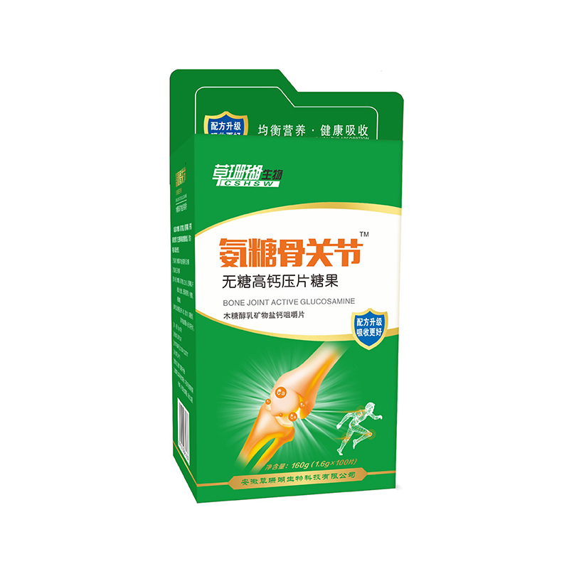 無糖高鈣壓片糖果貼牌代加工,我們努力為您服務(wù)