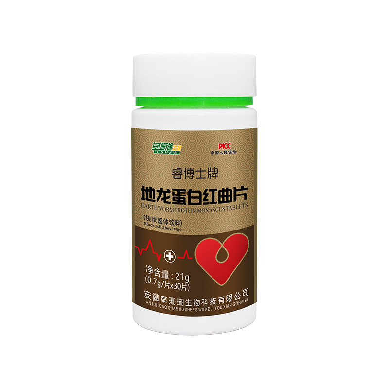 地龍蛋白紅曲片壓片糖果貼牌OEM定制代加工,靠譜嗎