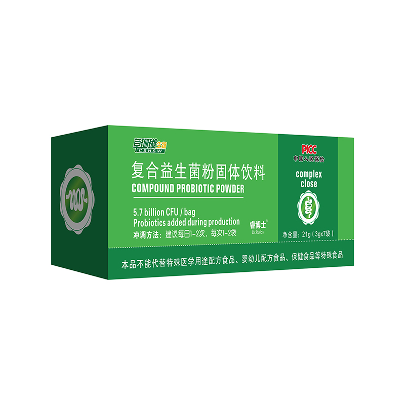 復(fù)合益生菌粉代加工16項國家專利,十余年生產(chǎn)經(jīng)驗,免費打樣免費設(shè)計