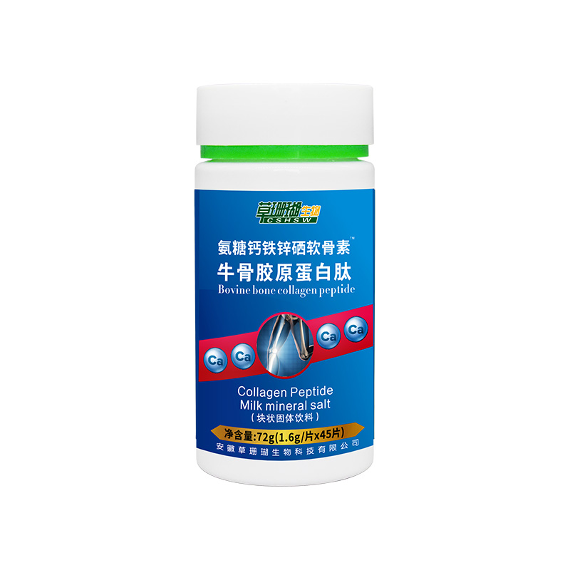 氨糖鈣鐵鋅硒軟骨素牛骨膠原蛋白肽45片.jpg