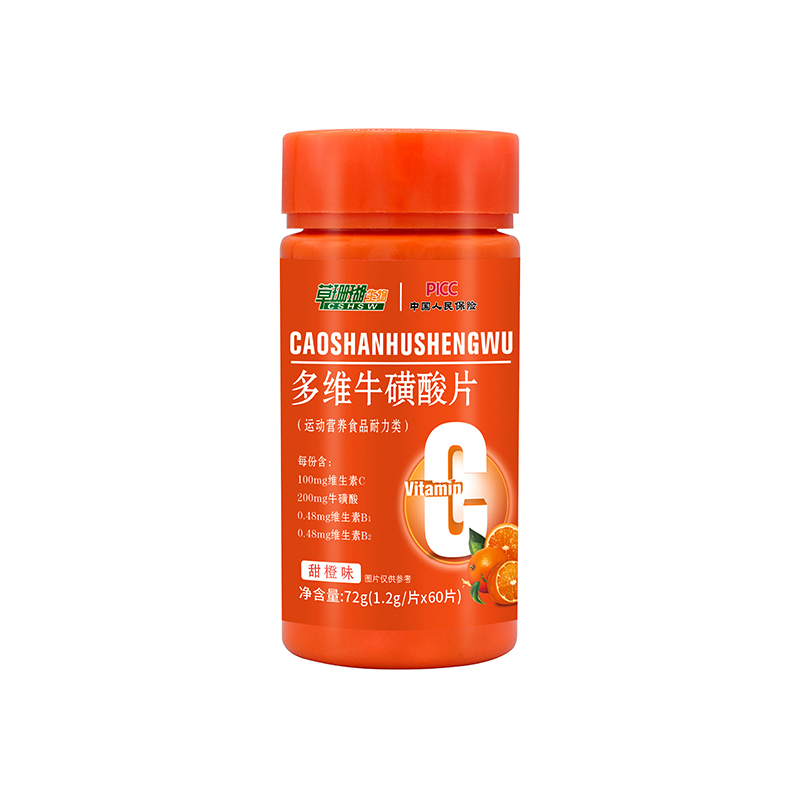 多維牛磺酸片運動營養(yǎng)食品耐力類代加工-合作形式多樣-免費全程策劃