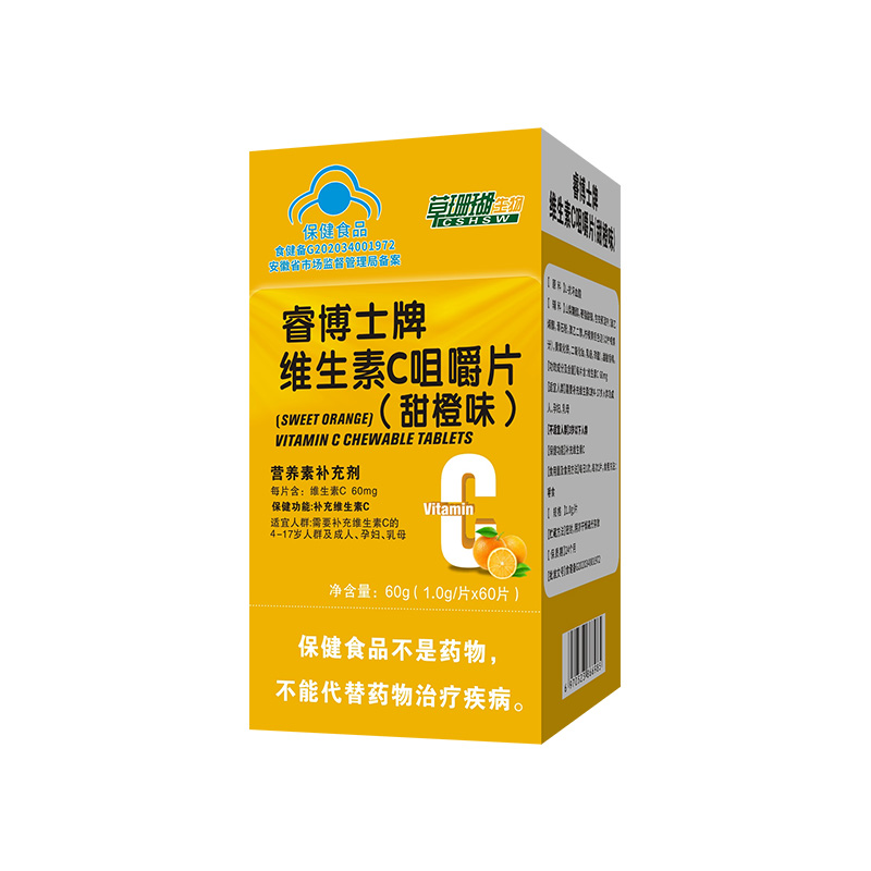藍帽維生素C咀嚼片壓片糖果代加工多年生產(chǎn)經(jīng)驗,免費打樣免費設(shè)計