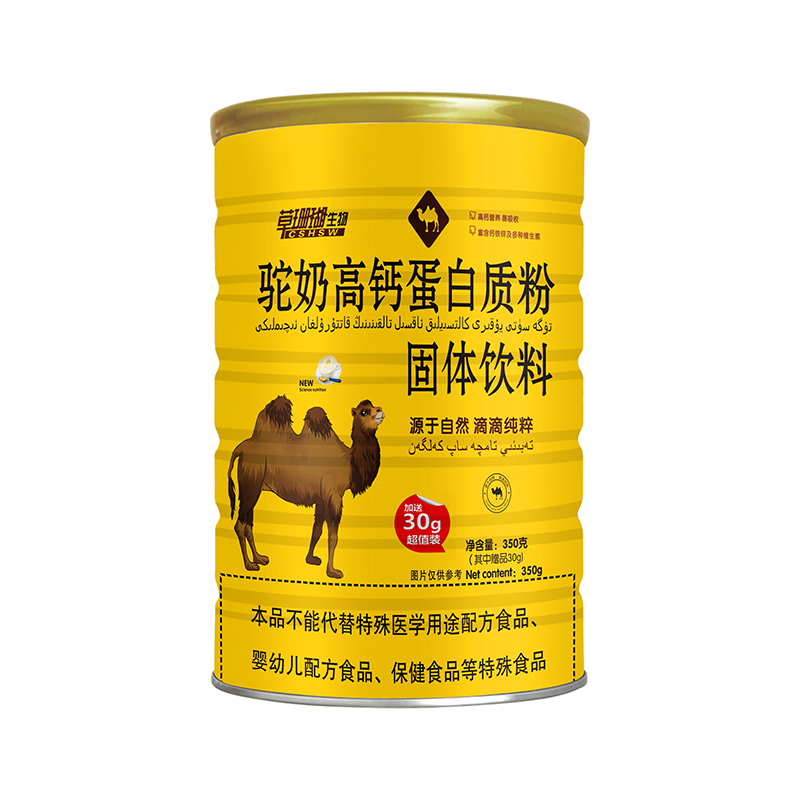 駝奶高鈣蛋白質(zhì)粉350g.jpg