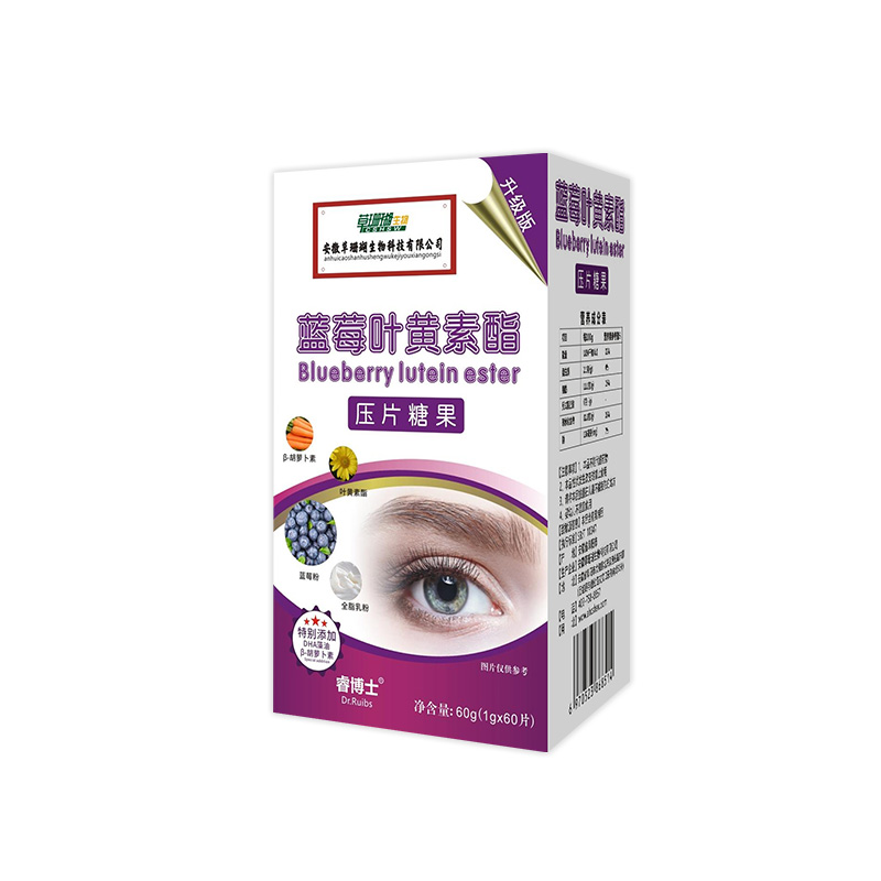 藍(lán)莓葉黃素酯壓片糖果60g.jpg