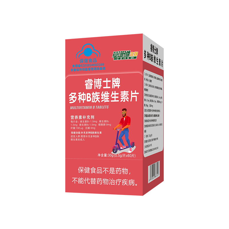 藍(lán)帽多種B族維生素片.jpg
