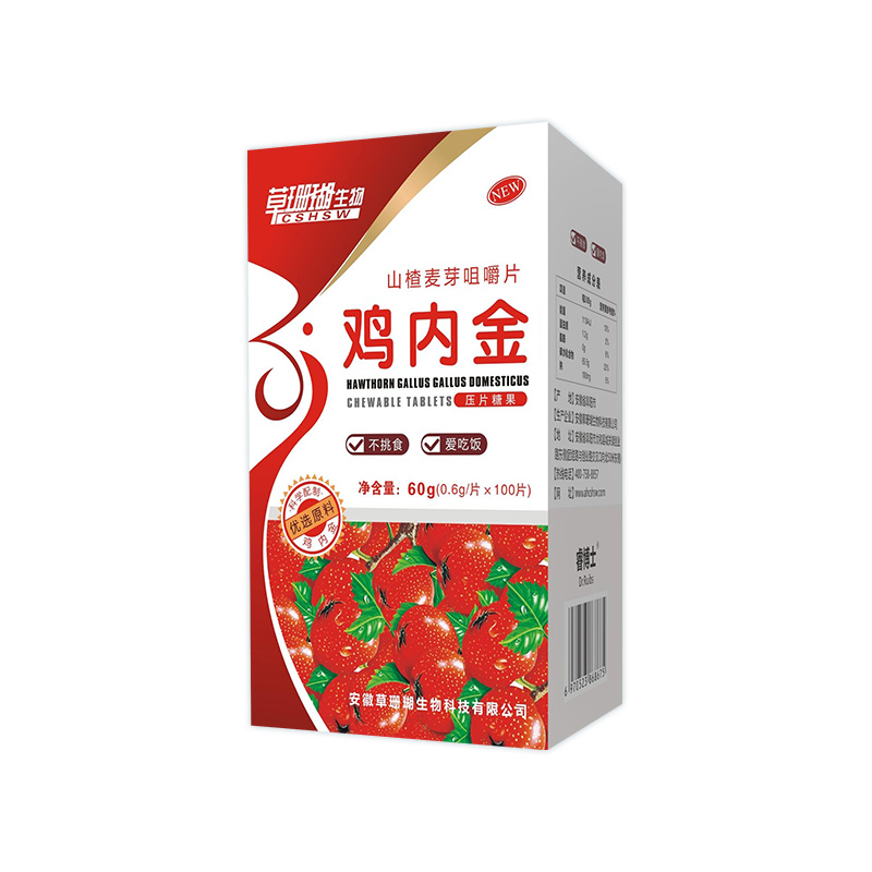 雞內(nèi)金壓片糖果代加工|我負(fù)責(zé)加工生產(chǎn),你來提供制作配方!