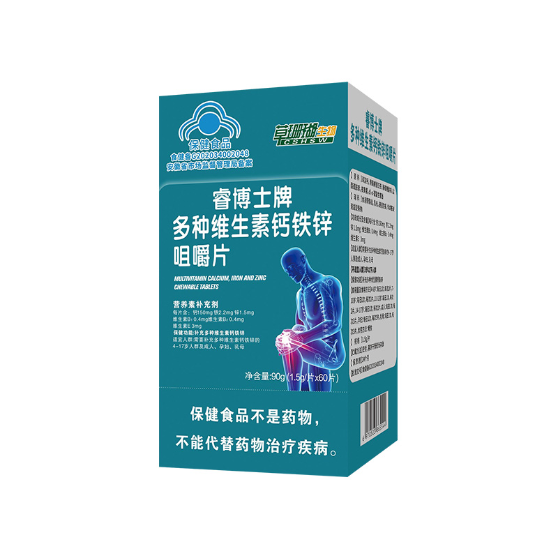 藍帽多種維生素鈣鐵鋅咀嚼片.jpg