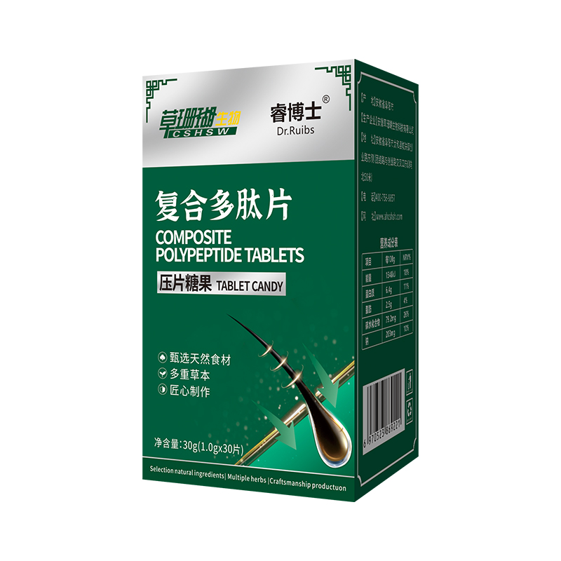 復(fù)合多肽片30g.jpg