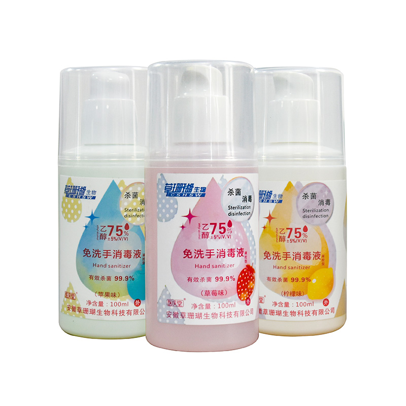 免洗消毒液哪里有代加工-專業(yè)免洗消毒液oem代加工實(shí)力大廠