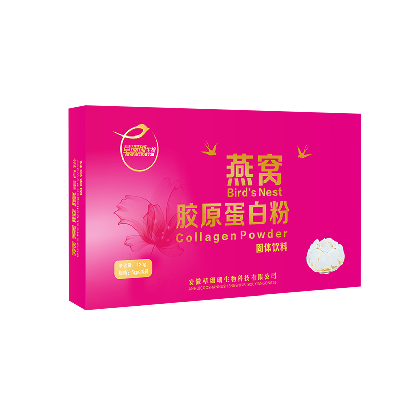 燕窩膠原蛋白粉固體飲料OEM貼牌生產(chǎn),可實(shí)地考察,放心代工