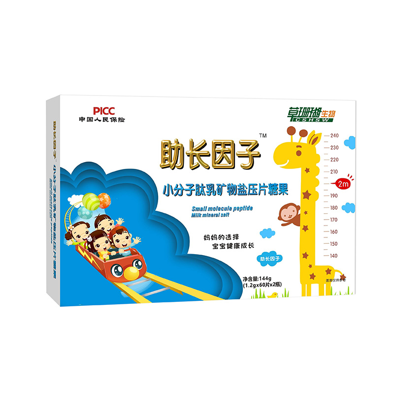 助長因子小分子肽乳礦物鹽壓片糖果144g.jpg