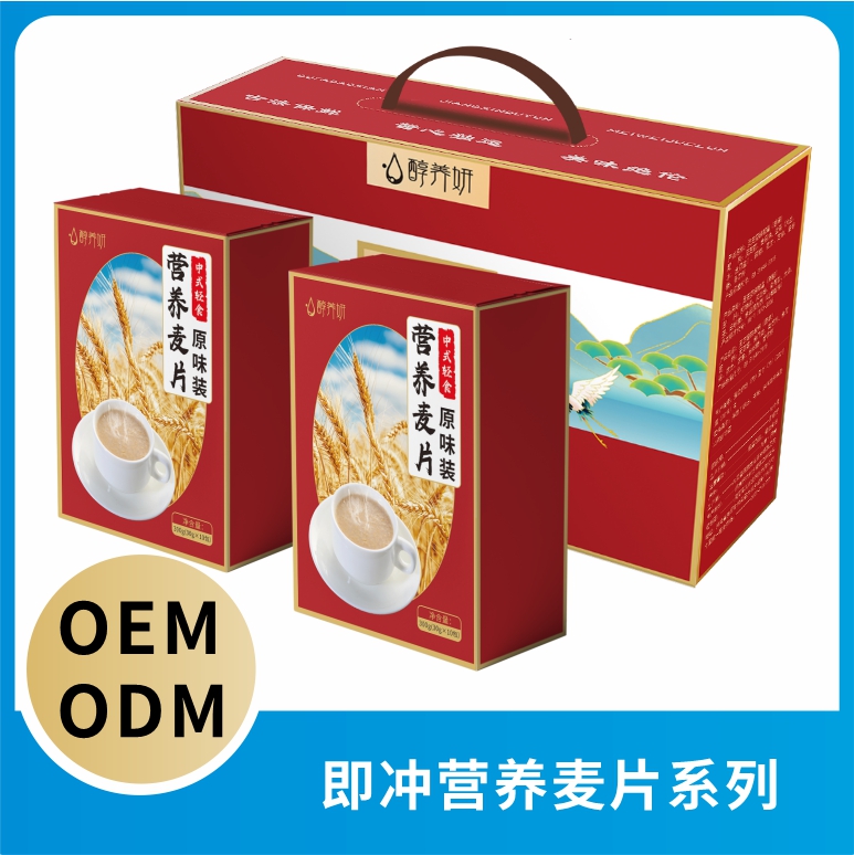 即沖營養(yǎng)麥片 中式輕食原味麥片.jpg